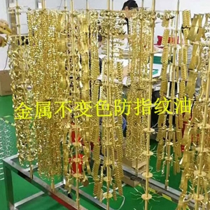 太倉電鍍層防指紋油銷售
