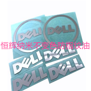 蘇州不變色噴塗烘烤防指紋油