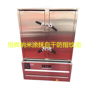 蘇州塗抹型防指紋油代理
