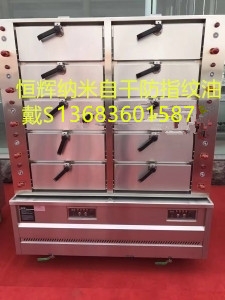 蘇州不鏽鋼櫃防指紋油